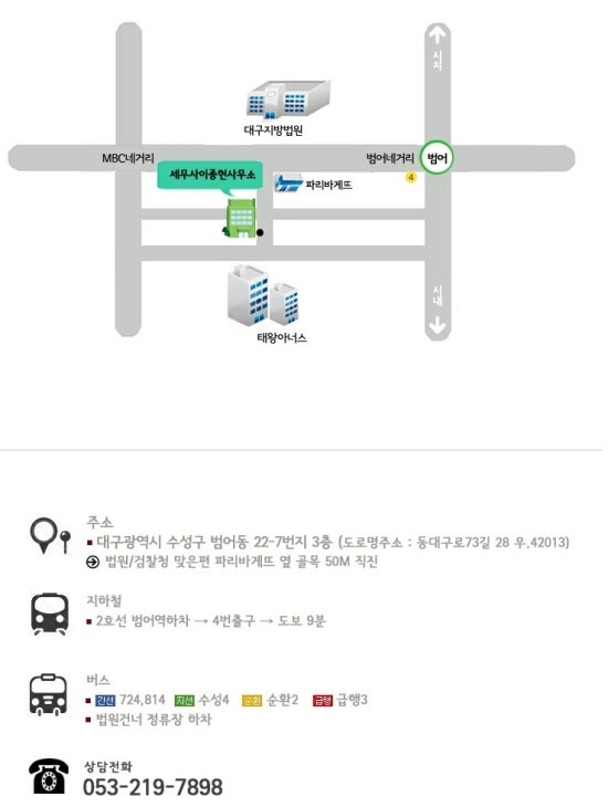 정담회계법인 이미지