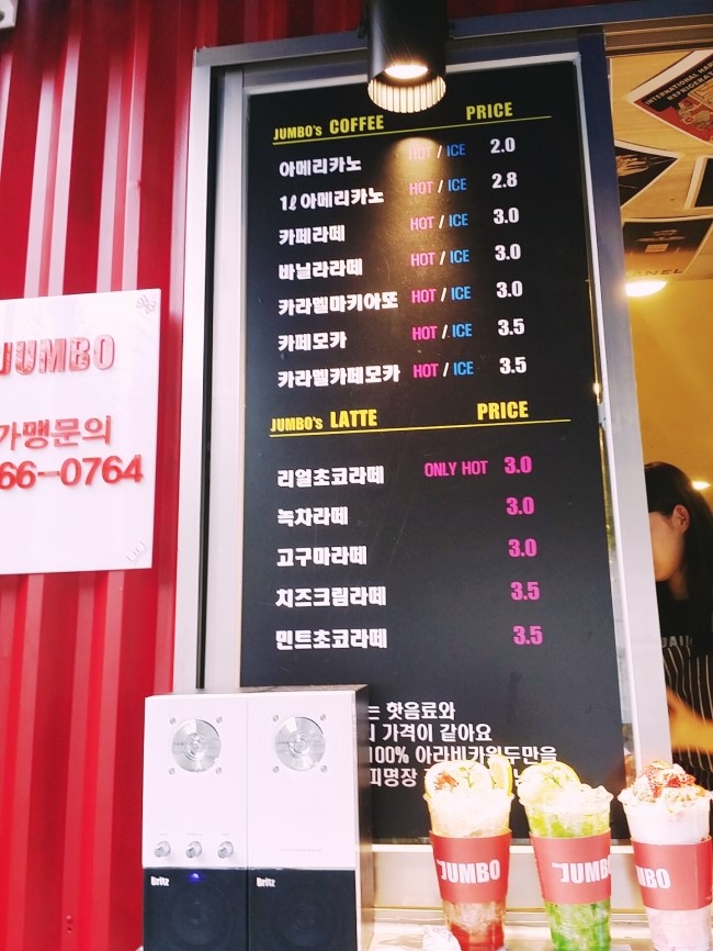 카페점보 이미지