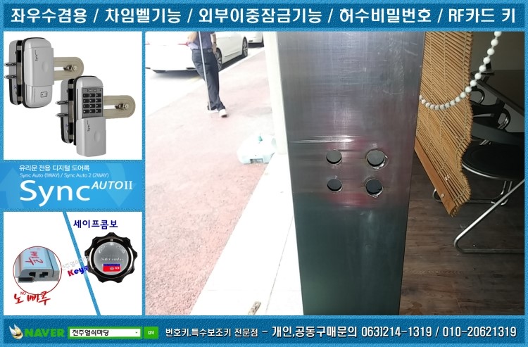 태인자동차유리 이미지