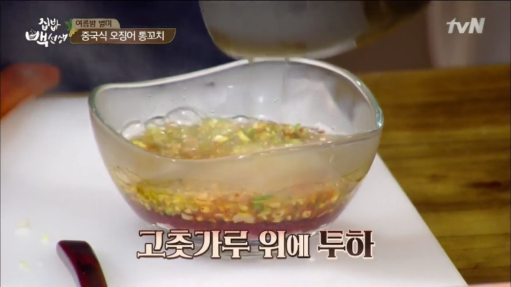 꼬치선생 이미지