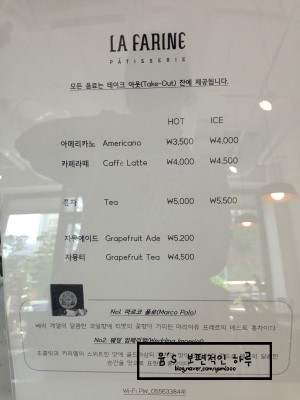 라파린 이미지