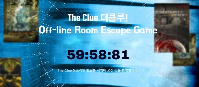 더클루 이미지