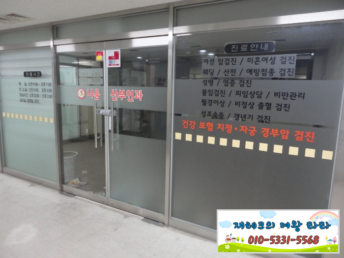 신정동세양청마루2차상가 이미지