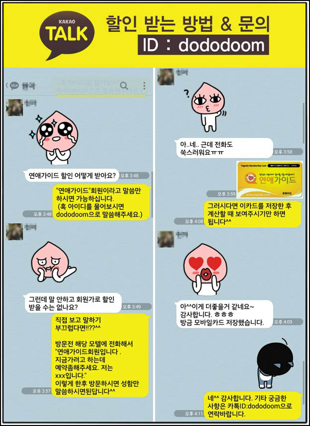 썸모텔 이미지