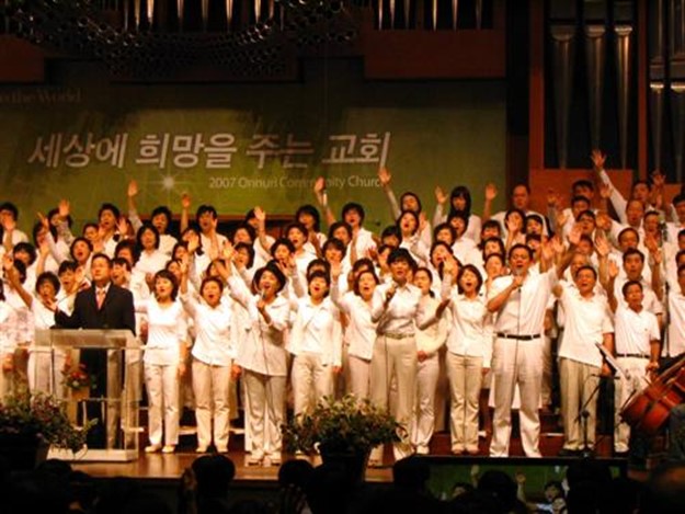온누리교회 이미지