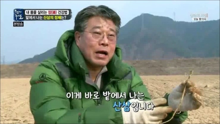 농업회사법인맑을청웰빙주식회사 이미지