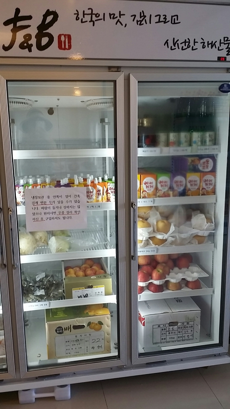 마루 F&B 이미지