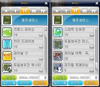 메르세데스 이미지