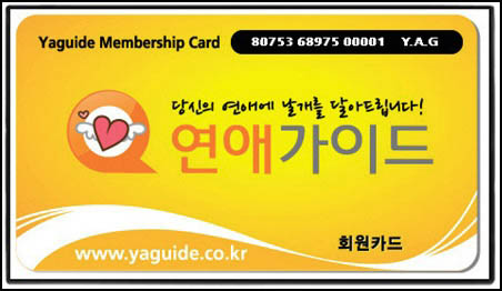 썸모텔 이미지