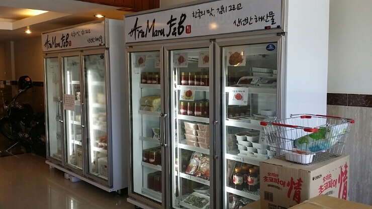 마루 F&B 이미지