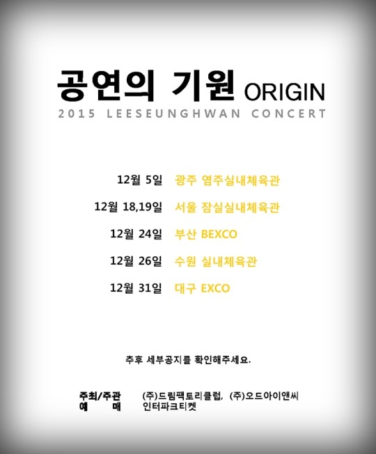 (주)오드아이앤씨 이미지