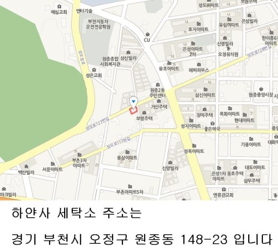 하얀사 이미지