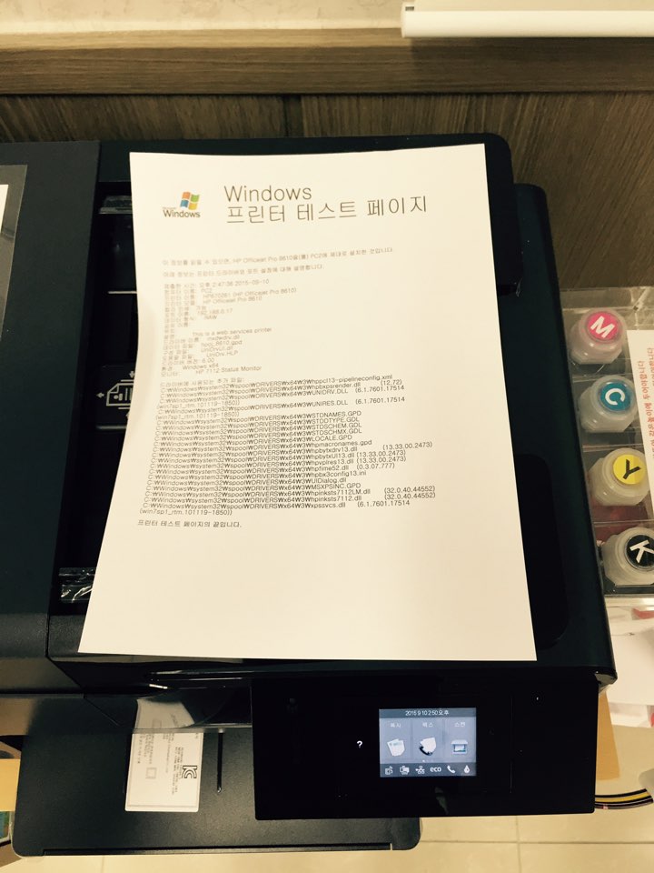 한솔잉크 창원점 이미지