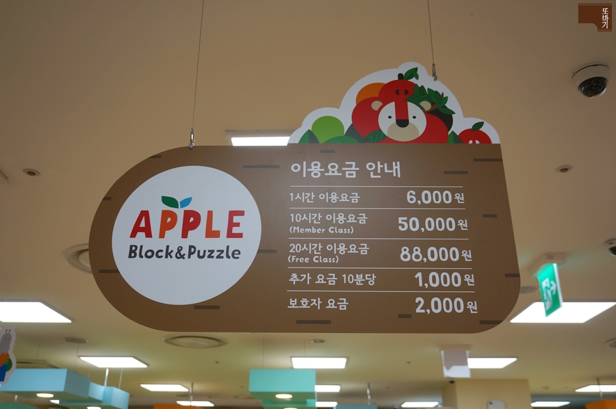 애플블럭&퍼즐 이미지