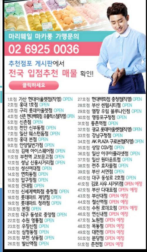 현대아울렛블랙야크 이미지
