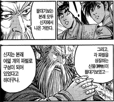 시크릿기타 이미지