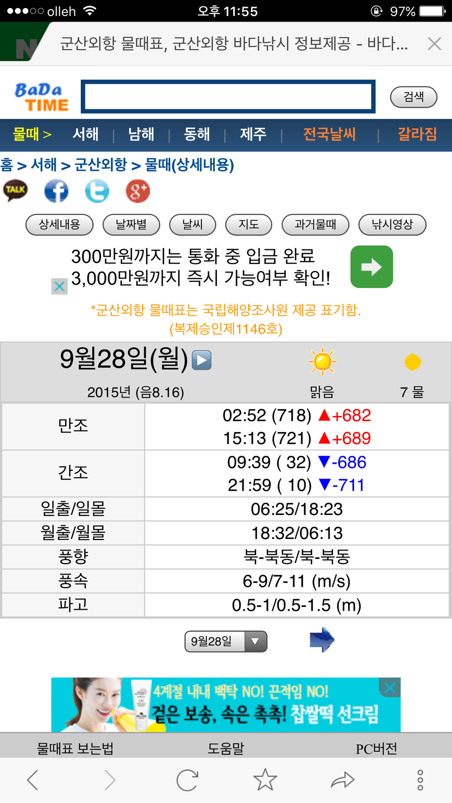 여랑 이미지