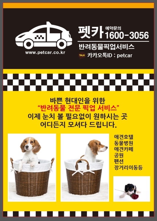 케이파트너 이미지