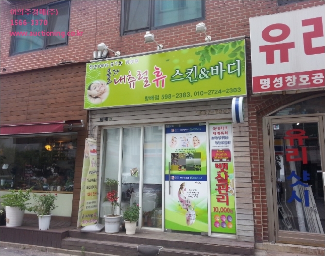 이화이용원 이미지