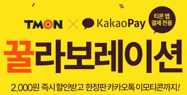 카드라보 이미지