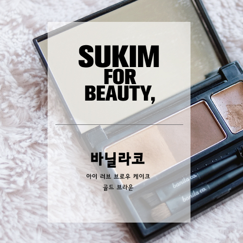 아이러브브로우 이미지