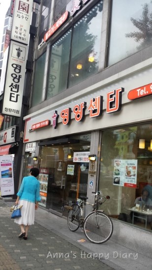 장수원불고기막국수 이미지