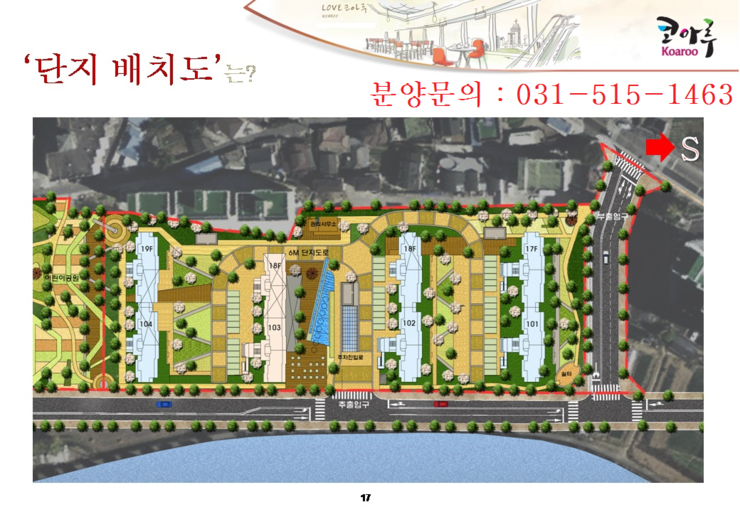용문에스케이텔레콤 이미지