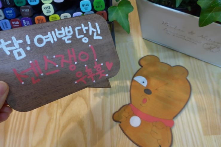 재미삼아흥 이미지