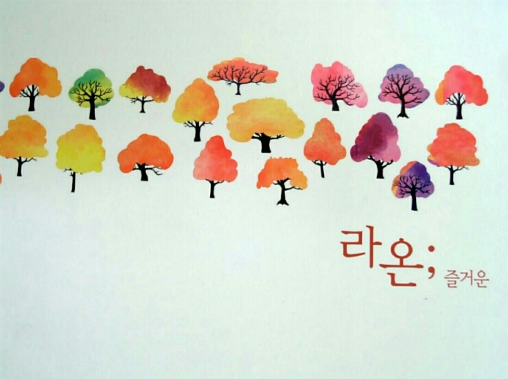 라온밸리 이미지