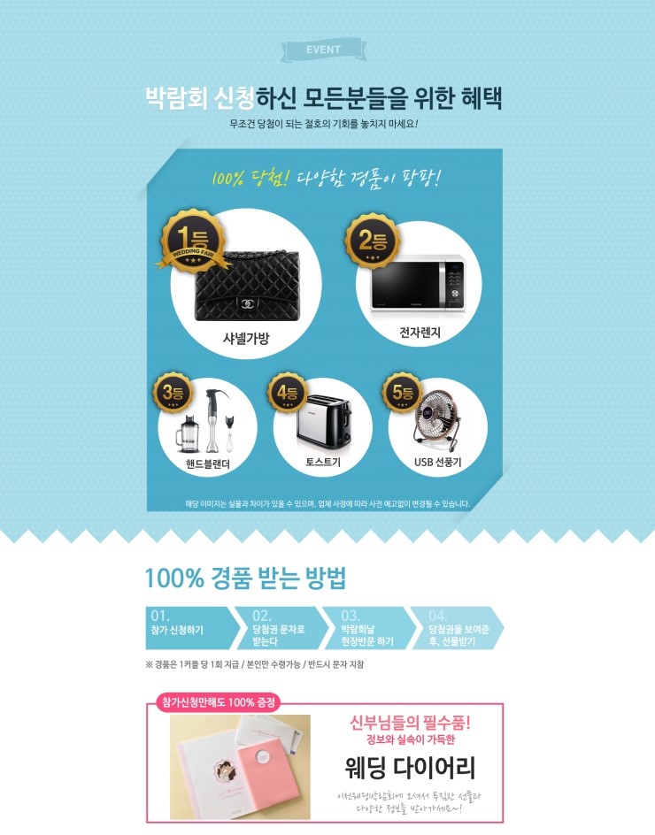 이천여행사 이미지
