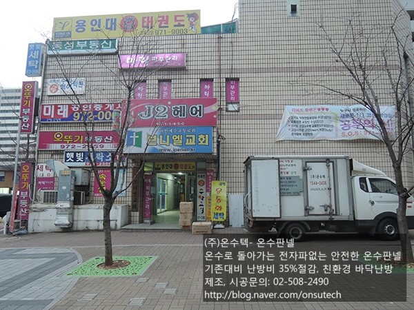 브니엘전기 이미지