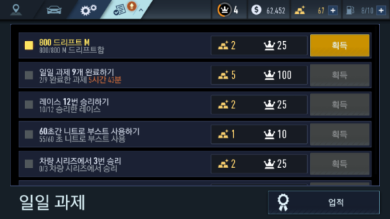 노리미트 이미지