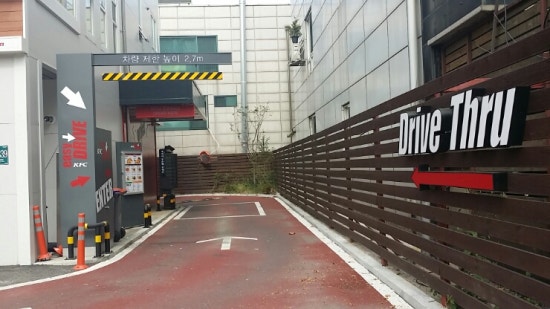 KFC용인명지DT 이미지