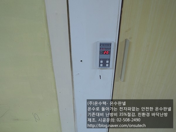 브니엘전기 이미지