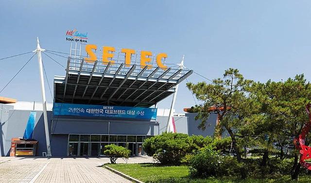 강남가설산업 이미지