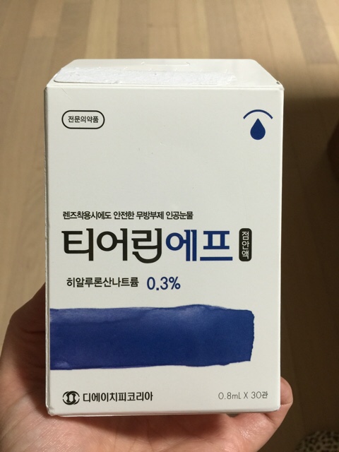 국시락 이미지