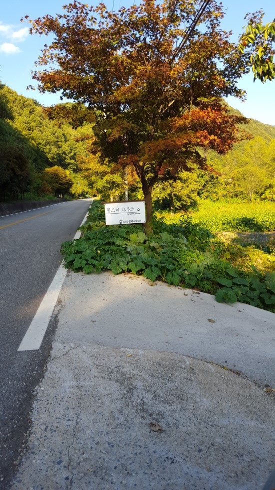 한드미하우쓰 이미지