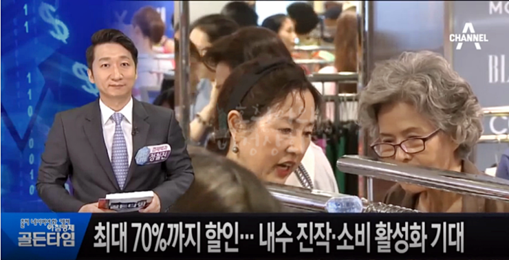 유명메이커신발할인마트 이미지