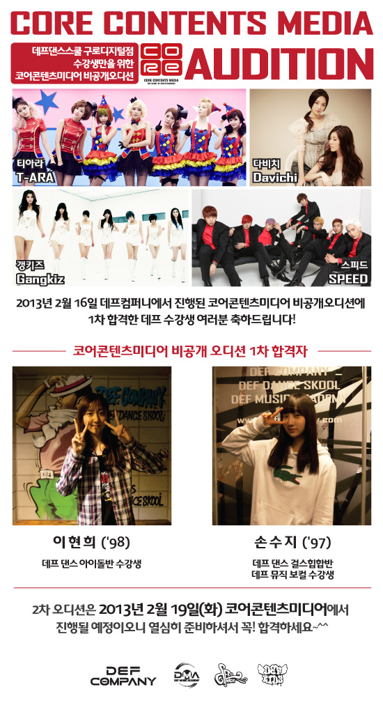 키즈코어학원 이미지