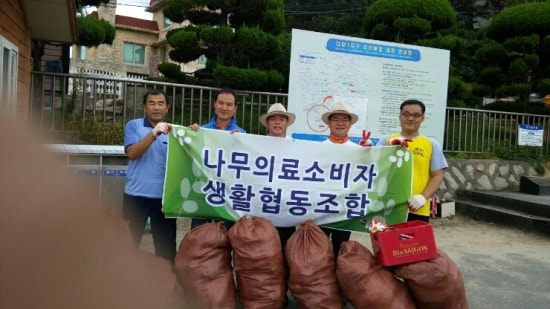 남일클린 이미지