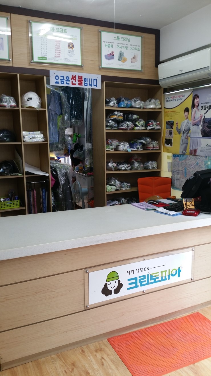 호수세탁 이미지