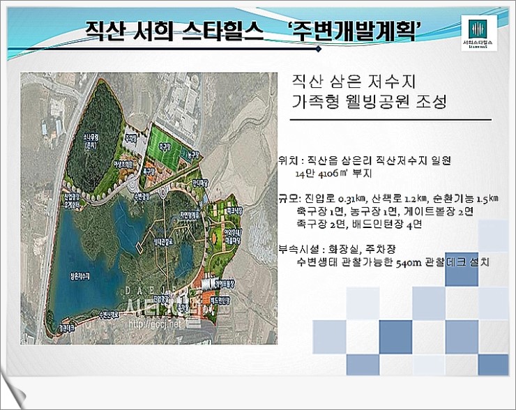 서희에너지 이미지