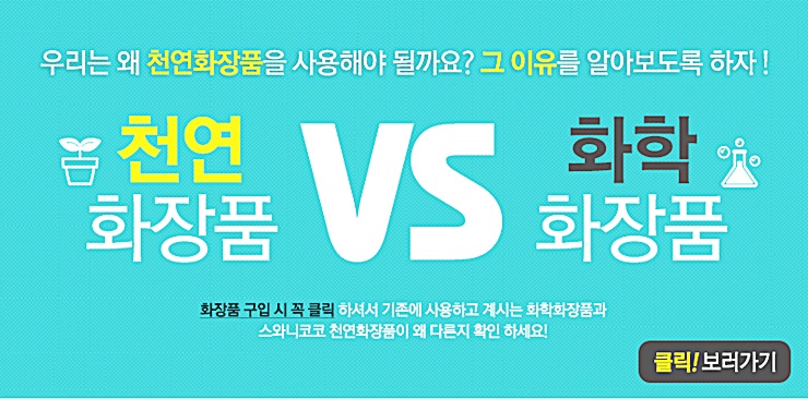 템템 이미지