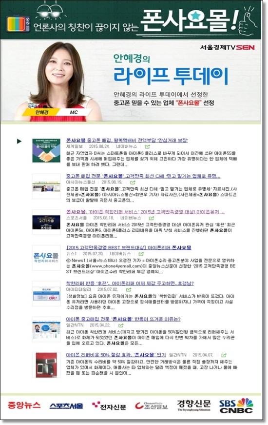 베스트리퍼 이미지