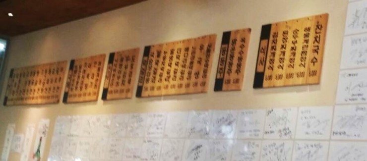 반찬전선생 이미지