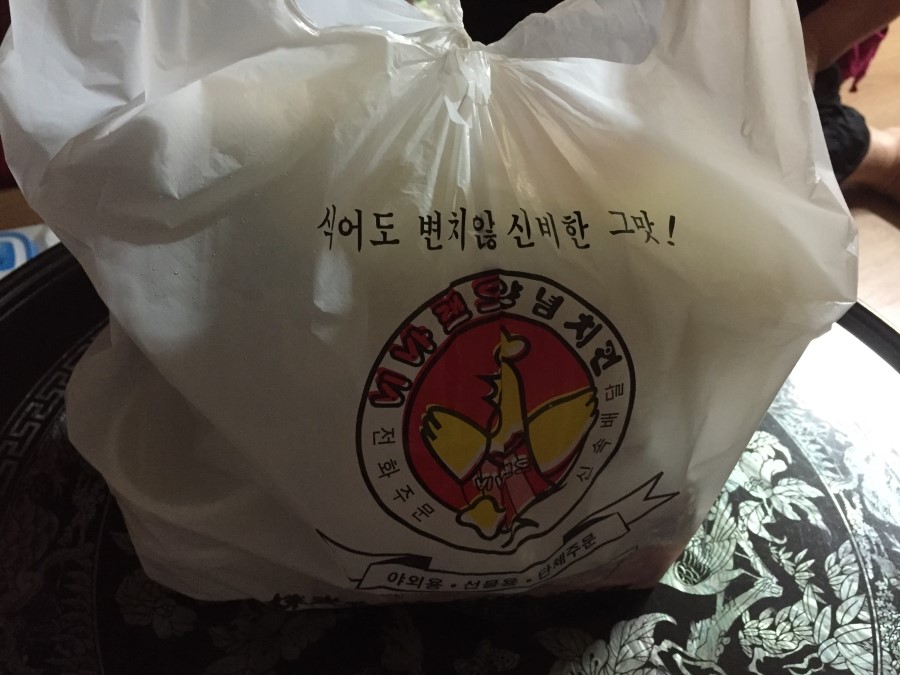 비바랜드치킨 이미지