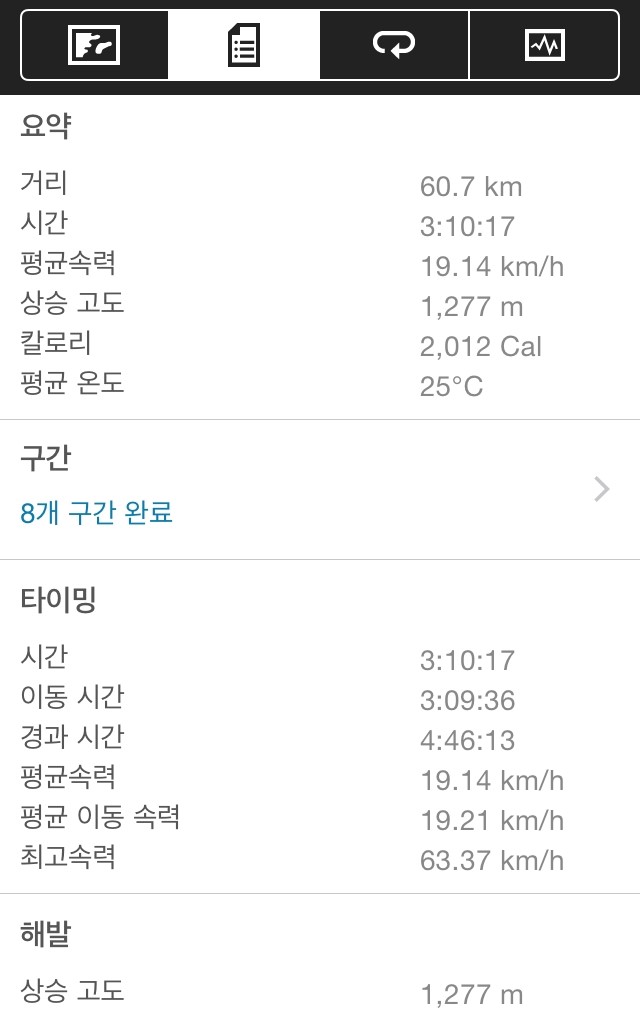 다락재 이미지
