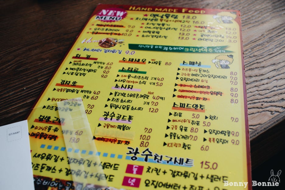 광수비어 이미지