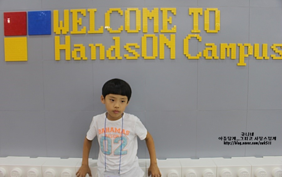 핸즈온러닝주 이미지