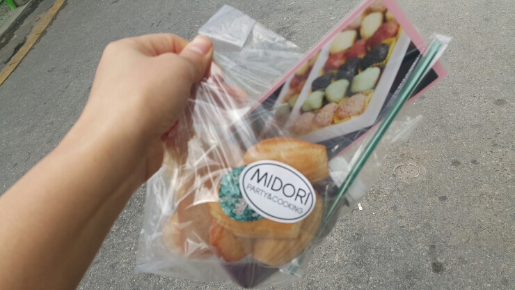 토성떡집 이미지